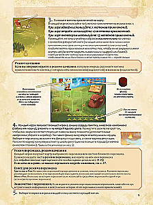 Tabletop Game - Farther and Closer